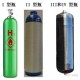 目前氢瓶的种类有哪些