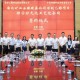 东华科技签订安徽碳鑫甲醇利用神宁炉气化工艺包合同