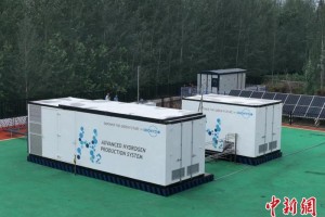 中国企业自主研发电解水制氢系统 探索绿色制氢“降本增效”