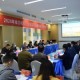 动力机械试验鉴定和机械化技术研讨会在青岛举办