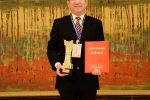 陕鼓集团李宏安获评全国优秀企业家