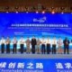       2018全球绿色低碳“蓝天奖”揭晓：里昂、成都、深圳获先锋称号